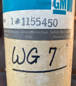 NOS Woodgrain Applique WG7