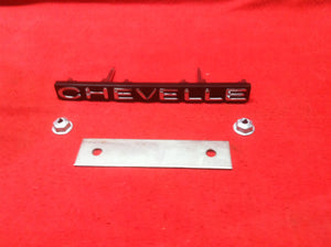 71 Chevelle Grille Emblem "CHEVELLE" 1971